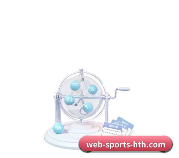 HTH APP 界面